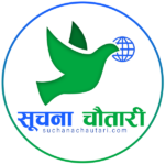 Picture of सूचना चौतारी