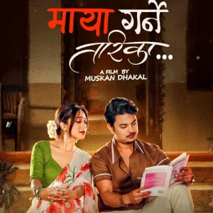 Maya Garne Tarika song1