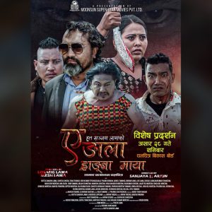 Screenshot 2025-07-08 144510