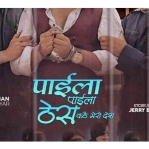 Screenshot_20230702-062341_Facebook