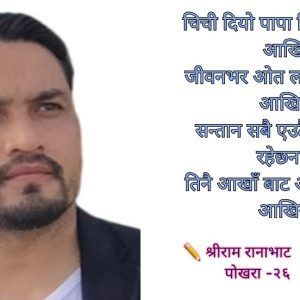 Screenshot_20250730_162132_Textgram X