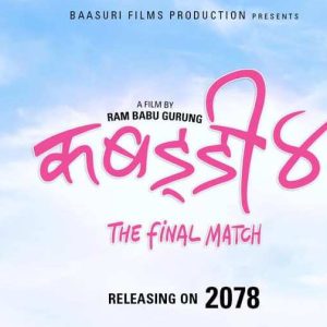 kabaddi_4_mmzLU5T9YS