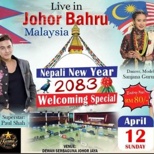 received_1413678193267390