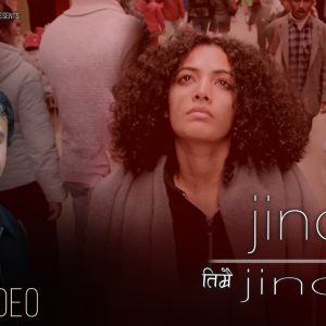 timrai jindagi poster